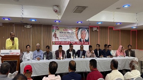  নিউইয়র্কে সংসদ সদস‍্য অধ‍্যক্ষ মোঃ সেলিম ভূঁইয়ার সঙ্গে নিউইয়র্ক স্টেট বিএনপির নেতাকর্মীদের মতবিনিময় অনুষ্ঠিত 