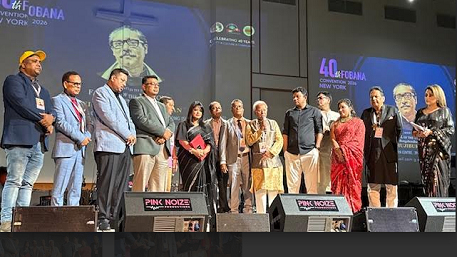 নিউইয়র্কে শেষ হল ৩ দিনব্যাপী ফোবানা কনভেনশন, পরবর্তী ফোবানা ওয়াশিংটন ডিসিতে