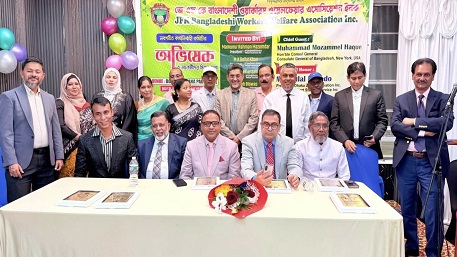 জেএফকে বাংলাদেশি ওয়ার্কার্স ওয়েলফেয়ার এসোসিয়েশন ইনক’র নতুন কমিটির কর্মকর্তাদের অভিষেক অনুষ্ঠিত 