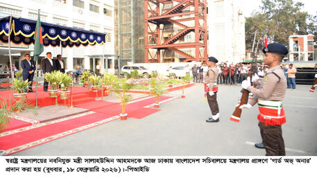 কর্মকর্তাদের স্বচ্ছতা ও জবাবদিহিতার সঙ্গে কাজ করার আহ্বান স্বরাষ্ট্রমন্ত্রীর